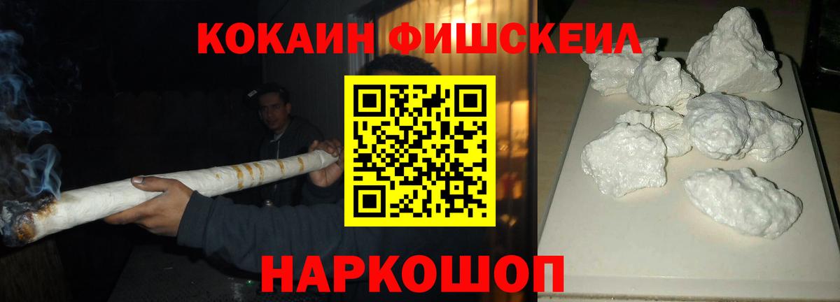 COCAIN  Вход с VPN  Кокаин Боливия  Волхов  Cocaine Columbia 