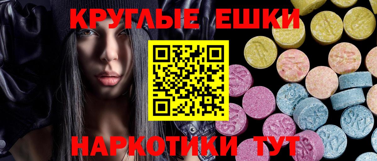 МЕФ   ГАШИШ  КОКАИН  Волхов  Вейп ТГК  Конопля  Вход с VPN 