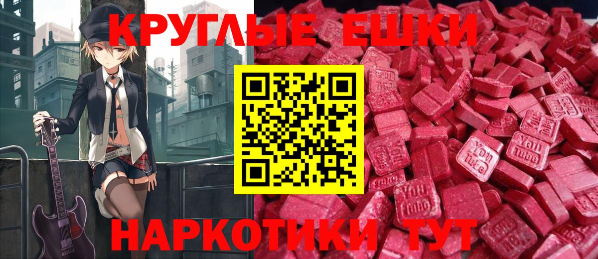 ЭКСТАЗИ 99% Волхов