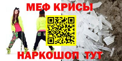 метамфетамин Гай
