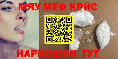 метамфетамин Гай