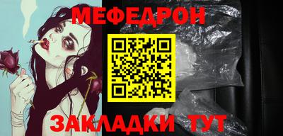 метамфетамин Гай
