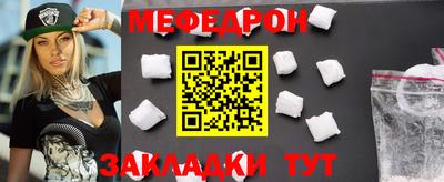 МДМА Гусиноозёрск