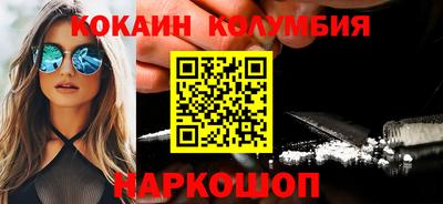 COCAINE Гагарин