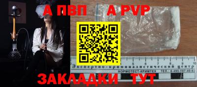 винт Гатчина