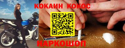 мефедрон мука Гусь-Хрустальный