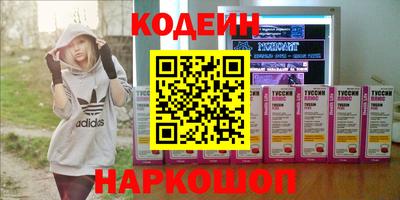 метамфетамин Гай