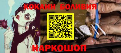 COCAINE Гагарин