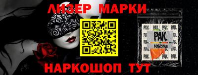 МДМА Гусиноозёрск