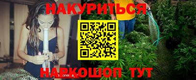 метамфетамин Гай