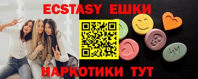 мефедрон мука Гусь-Хрустальный