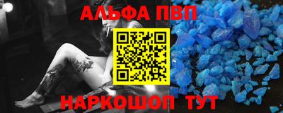 метамфетамин Гай