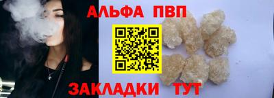 мефедрон мука Гусь-Хрустальный