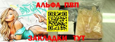 метамфетамин Гай