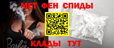 метамфетамин Гай