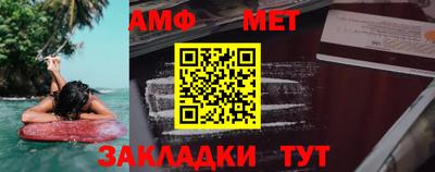метамфетамин Гай
