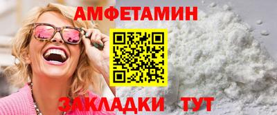 МДМА Гусиноозёрск