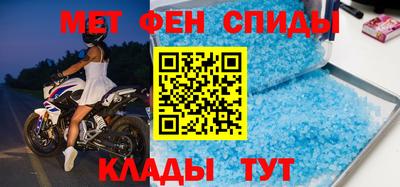 метамфетамин Гай