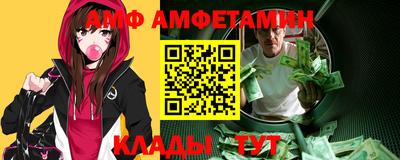 винт Гатчина