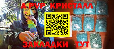 метамфетамин Гай