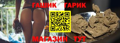 мефедрон мука Гусь-Хрустальный