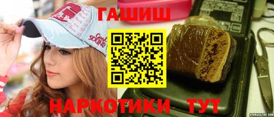 МДМА Гусиноозёрск