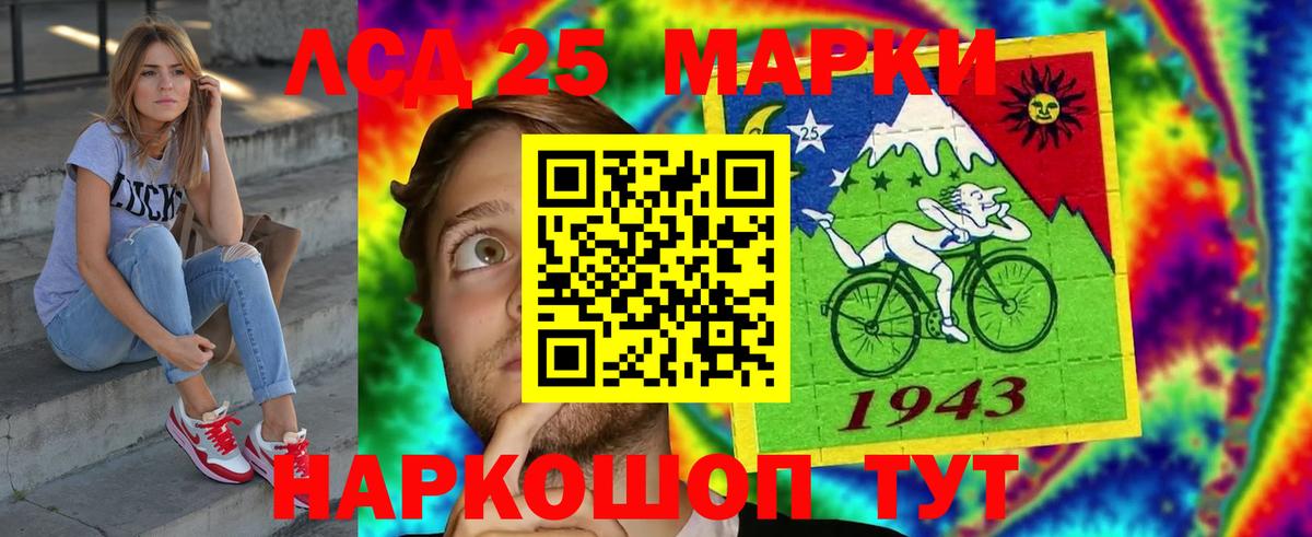 Волхов  ЛСД экстази кислота  Лсд 25 экстази кислота  Вход с VPN 