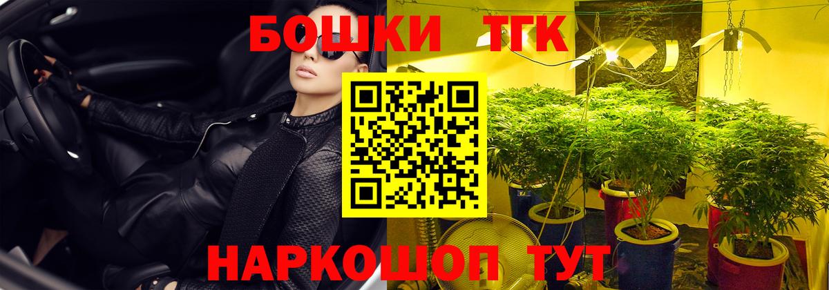 МАРИХУАНА гибрид  МАРИХУАНА Amnesia  Шишки марихуана White Widow  Вход с VPN  Волхов 